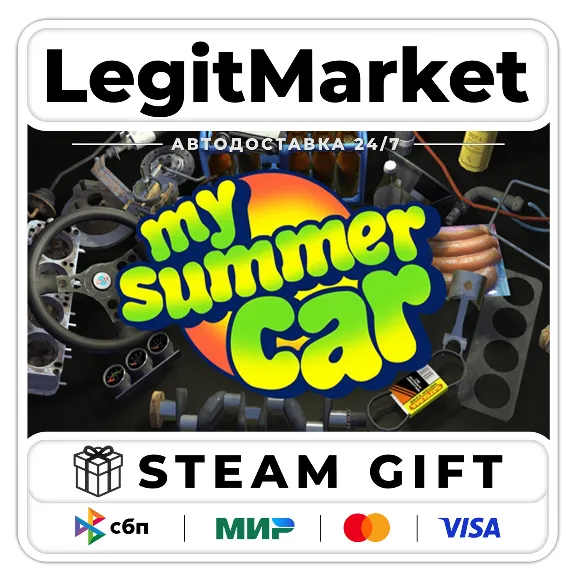 My Summer Car / Steam АВТО / РУ + МИР