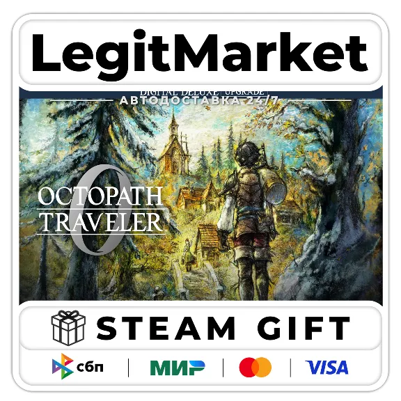 OCTOPATH TRAVELER 0 DELUXE / Steam AUTO / РУ + WORLD