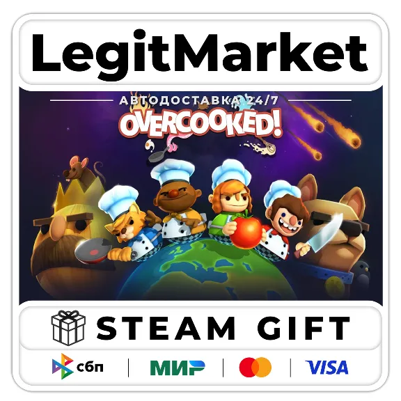 Overcooked / Steam AUTO / RU + WORLD