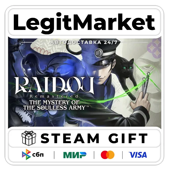 RAIDOU Remastered: The Mystery of the Soulless Army / Steam АВТО / РУ + МИР