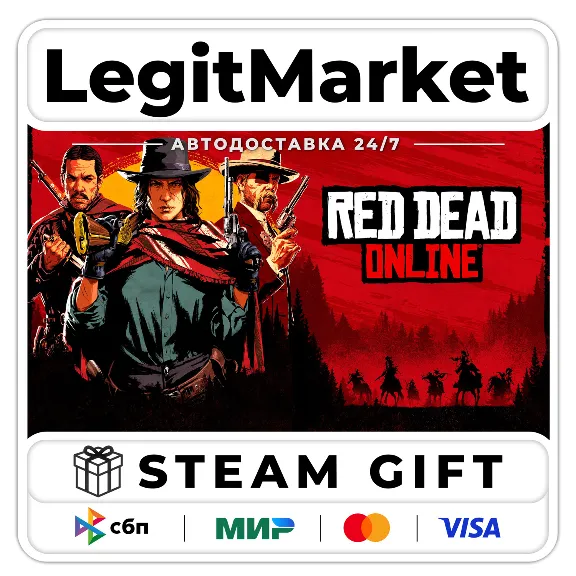 Red Dead Online / Steam АВТО / РУ + МИР