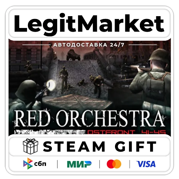 Red Orchestra: Ostfront 41-45 / Steam АВТО / РУ + МИР