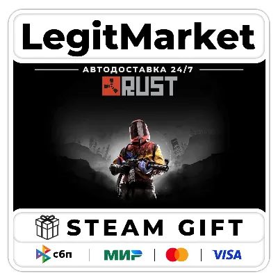 Rust / Steam АВТО / РУ + МИР