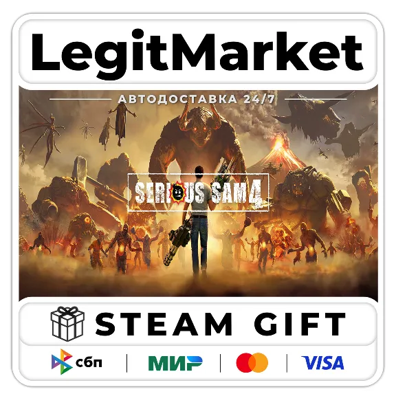 Serious Sam 4 Deluxe / Steam AUTO / РУ+МИР