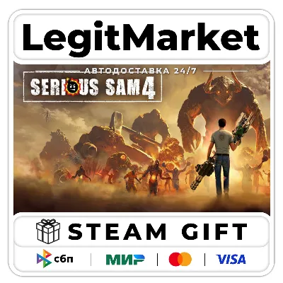 Serious Sam 4 / Steam AUTO / РУ+МИР