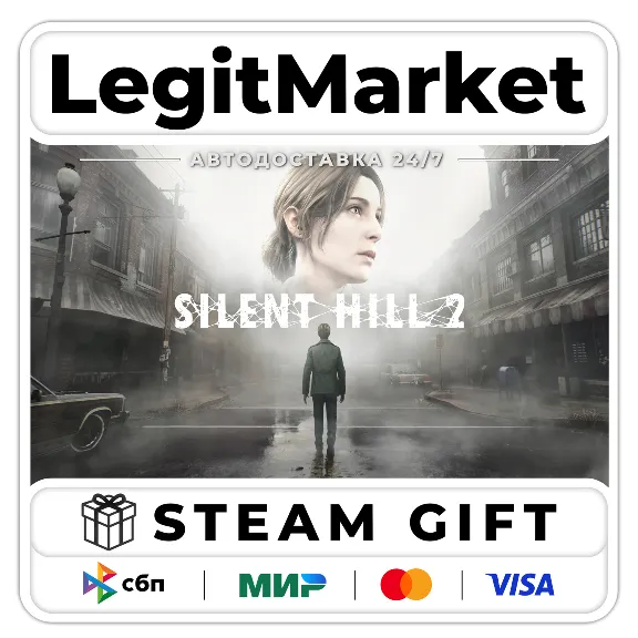 SILENT HILL 2 / Steam AUTO / МИР