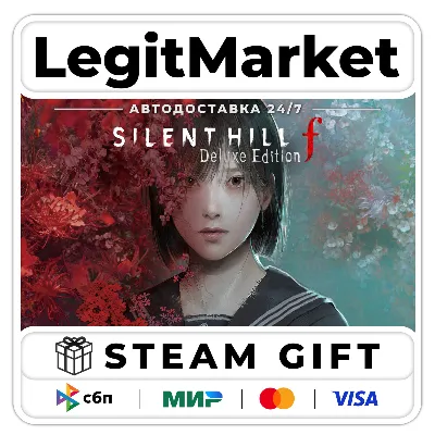 SILENT HILL f DELUXE / Steam GIFT /  WORLD AUTO