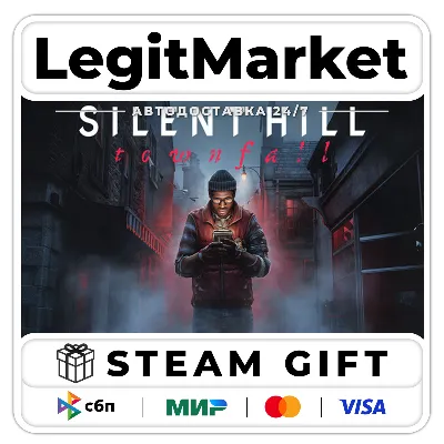 SILENT HILL: Townfall / Steam АВТО / МИР