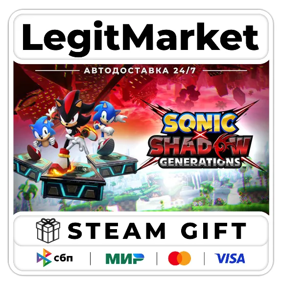 SONIC X SHADOW GENERATIONS / Steam АВТО / РУ + МИР
