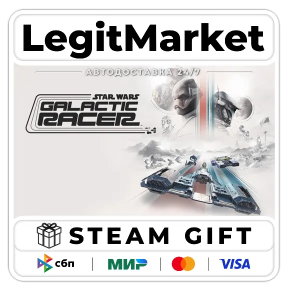STAR WARS: Galactic Racer / Steam АВТО / МИР