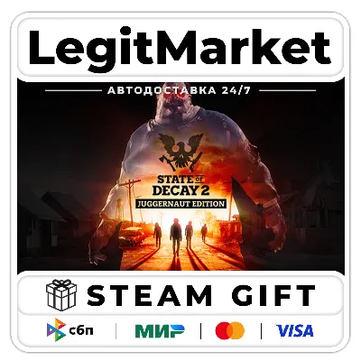State of Decay 2: Juggernaut Ed / Steam AUTO / РУ + WW