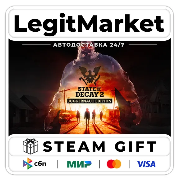 State of Decay 2: Juggernaut Ed / Steam AUTO / РУ + WW