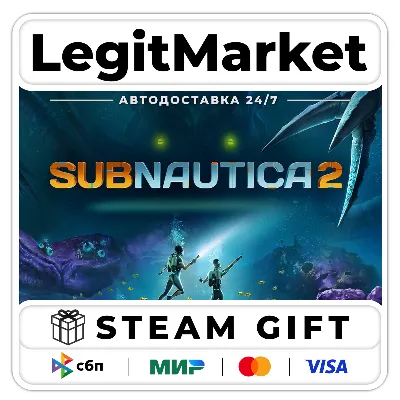 Subnautica 2 / Steam АВТО / РУ + МИР