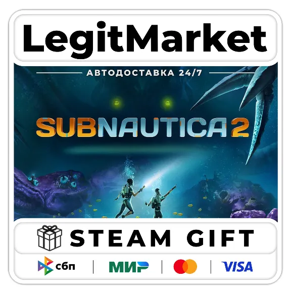 Subnautica 2 / Steam АВТО / РУ + МИР