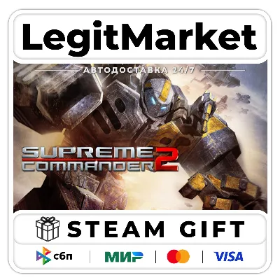 Supreme Commander 2 / Steam AUTO / RU + WORLD