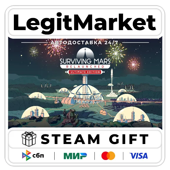 Surviving Mars: Relaunched Ultimate Edition / Steam AUTO / RU + WORLD