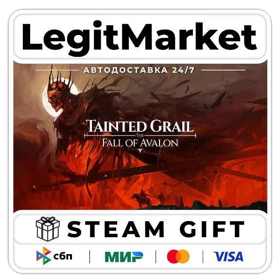 Tainted Grail: The Fall of Avalon / Steam АВТО РУ + WW