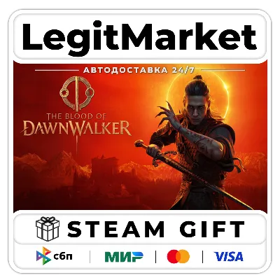 The Blood of Dawnwalker / Steam АВТО / РУ + МИР