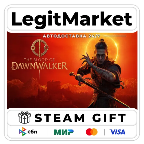 The Blood of Dawnwalker / Steam АВТО / РУ + МИР