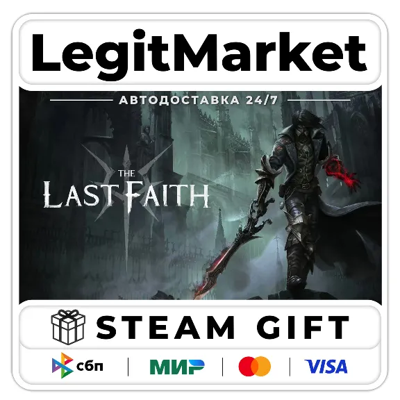 The Last Faith / Steam АВТО / РУ + МИР