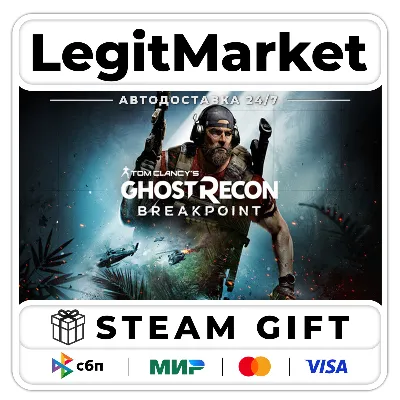 Tom Clancy&acute;s Ghost Recon Breakpoint / АВТО / РУ + МИР