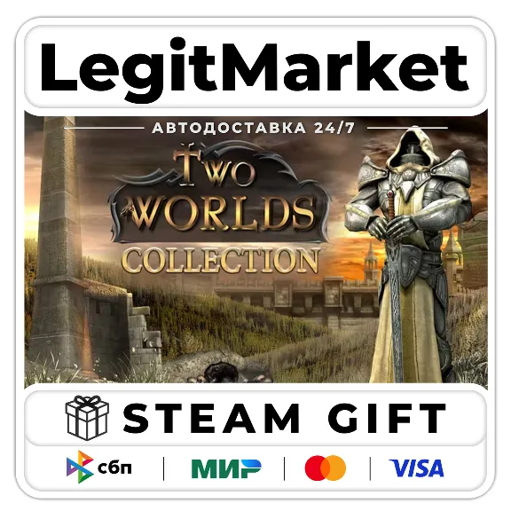 Two Worlds Collection / Steam АВТО / РУ + МИР