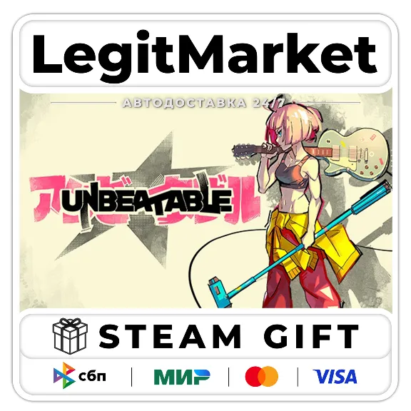 UNBEATABLE / Steam AUTO / RU+WORLD