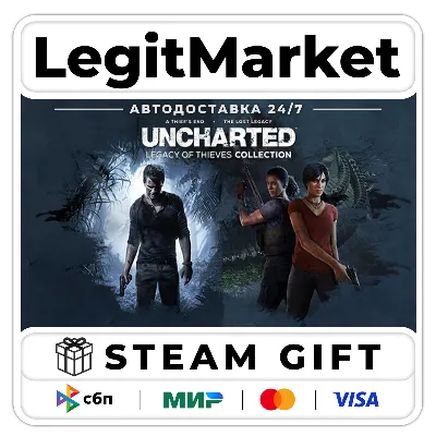 UNCHARTED: Legacy of Thieves Collection / Steam AUTO / RU+WORLD