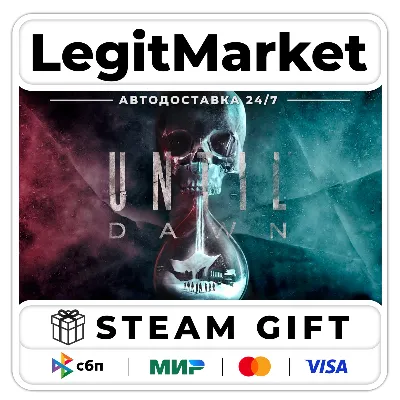 Until Dawn / Steam AUTO / RU+WORLD
