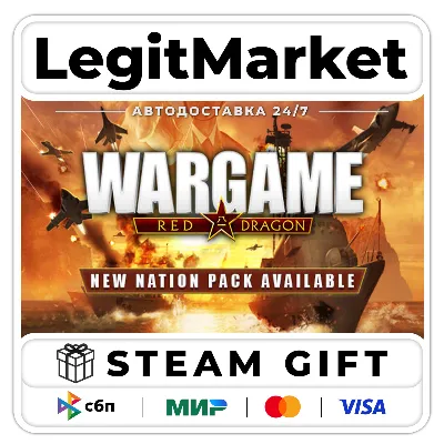 Wargame: Red Dragon / Steam АВТО / РУ + МИР