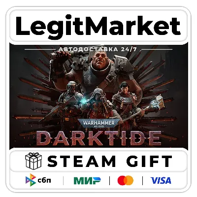 Warhammer 40,000: Darktide / Steam GIFT РУ+СНГ+МИР