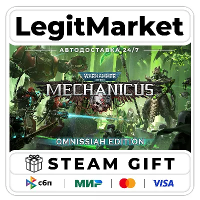 Warhammer 40,000: Mechanicus OMNISSIAH Steam Gift МИР