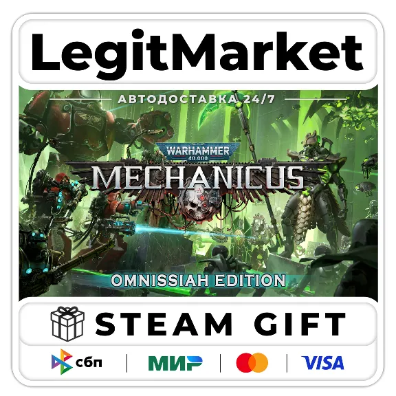 Warhammer 40,000: Mechanicus OMNISSIAH Steam Gift МИР