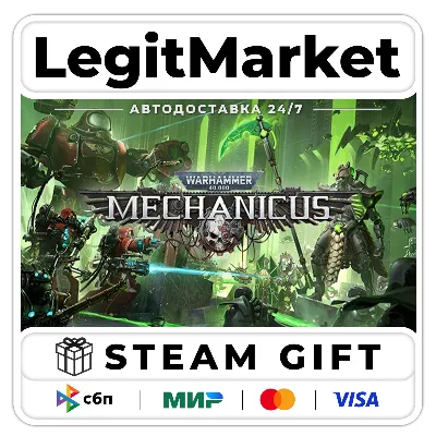 Warhammer 40,000: Mechanicus Steam Gift МИР