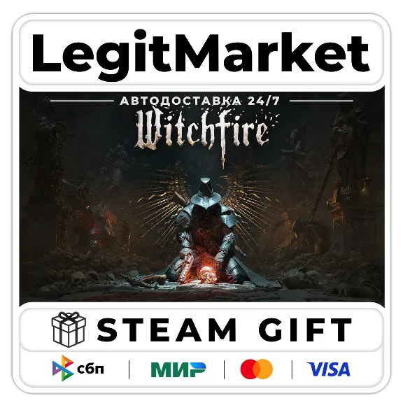 Witchfire / Steam АВТО / РУ + МИР