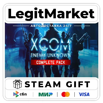 XCOM: Enemy Unknown Complete Pack / Steam АВТО / РУ + МИР