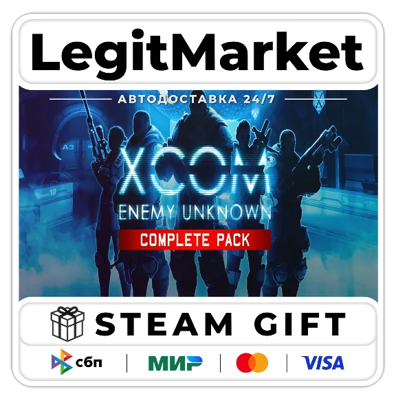 XCOM: Enemy Unknown Complete Pack / Steam АВТО / РУ + МИР