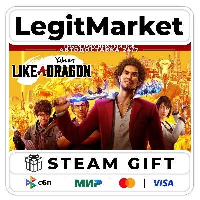 Yakuza: Like a Dragon Legendary Hero Steam AUTO РУ+WW