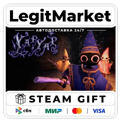 YAPYAP / Steam AUTO / RU+WORLD