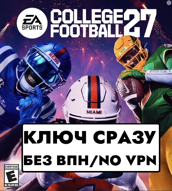⚡ГЛОБАЛ КЛЮЧ СРАЗУ БЕЗ СМЕНЫ IP/EA SPORTS COLLEGE FOOTBALL 27⚡XBOX KEY