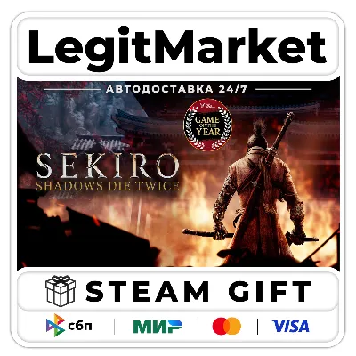Sekiro™: Shadows Die Twice GOTY / Steam АВТО / РУ + МИР