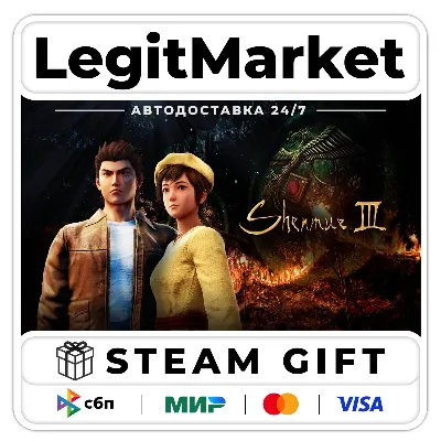Shenmue 3 / Steam AUTO / RU + WORLD