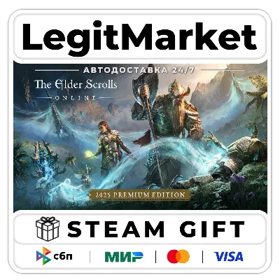 The Elder Scrolls Online: 2025 Premium АВТО РУ + МИР