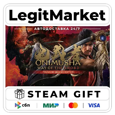 Onimusha: Way of the Sword Premium Deluxe Edition / Steam АВТО / РУ + МИР