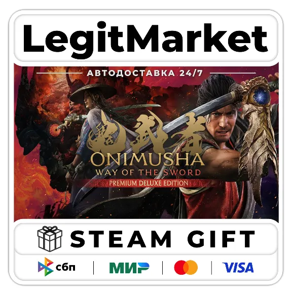 Onimusha: Way of the Sword Premium Deluxe Edition / Steam АВТО / РУ + МИР