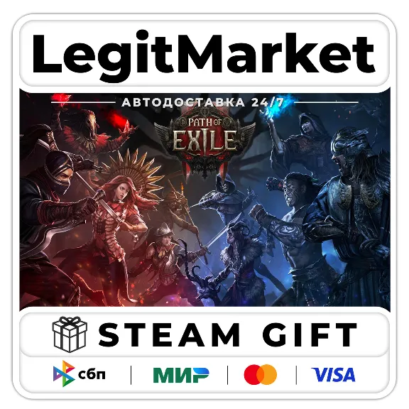 Path of Exile 2 Early Access / Steam АВТО / РУ + МИР