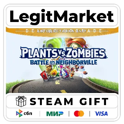 Plants vs. Zombies: BFN DELUX / Steam AUTO / РУ + WORLD