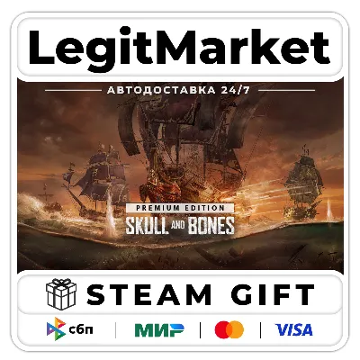 Skull and Bones Premium Ed Year 2 Steam АВТО РУ + МИР