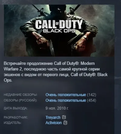 Call of Duty: Black Ops 💎STEAM KEY RU+CIS LICENSE