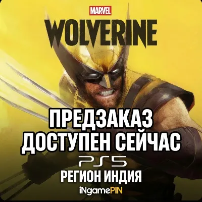 Marvel Wolverine – PS5 Индия | Услуга активации учетной записи PSN